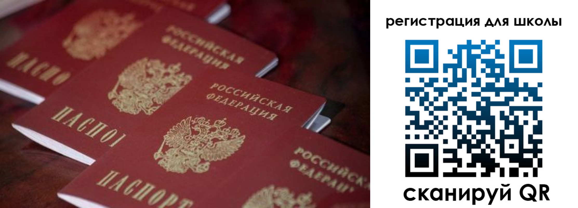 временная регистрация адрес в Невинномысске